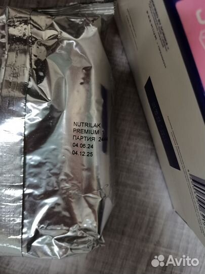 Детская смесь Nutrilak 1