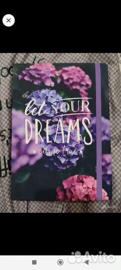 Планинг ежедневник