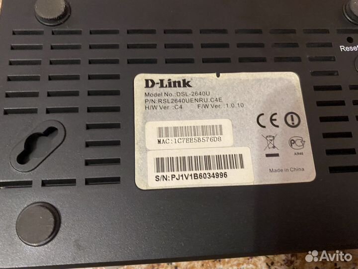 Маршрутизатор D-Link