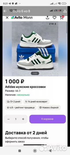 Заказ для Виктории