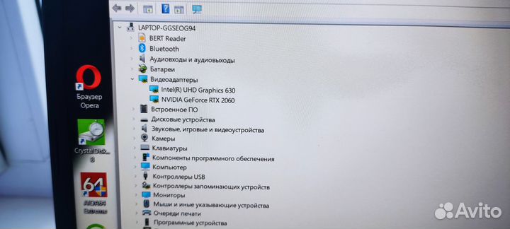 Игровой ноутбук Acer nitro 5. Rtx 2060, i5 9300H