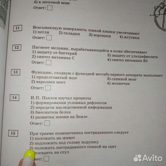 Сборник упражнений по биологии на огэ