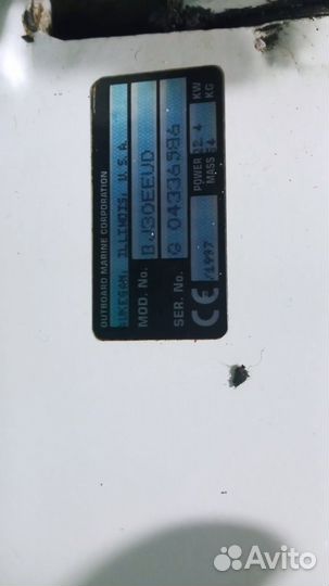 Редуктор Johnson 30 л.с