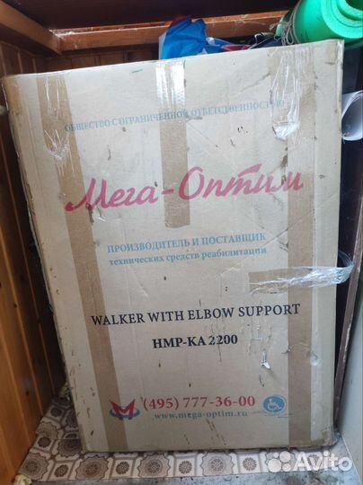 Ходунки для детей дцп