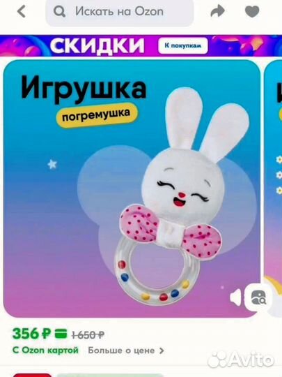 Игрушки для малышей мякиши пакетом