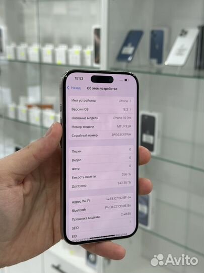 iPhone 15 Pro, 256 ГБ