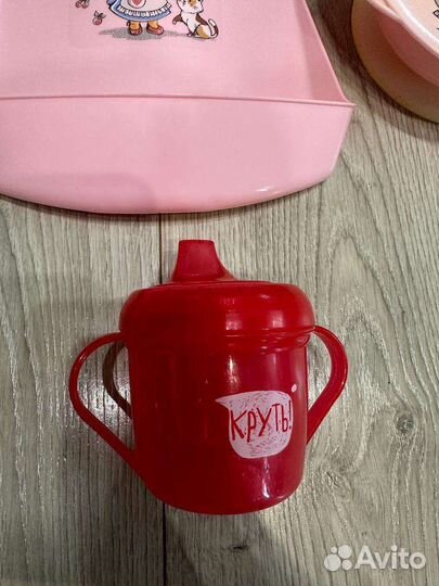 Детская посуда пакетом