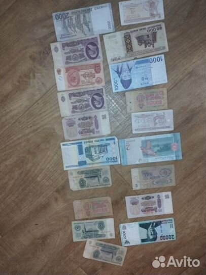 Купюры СССР