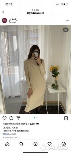 Платье женское