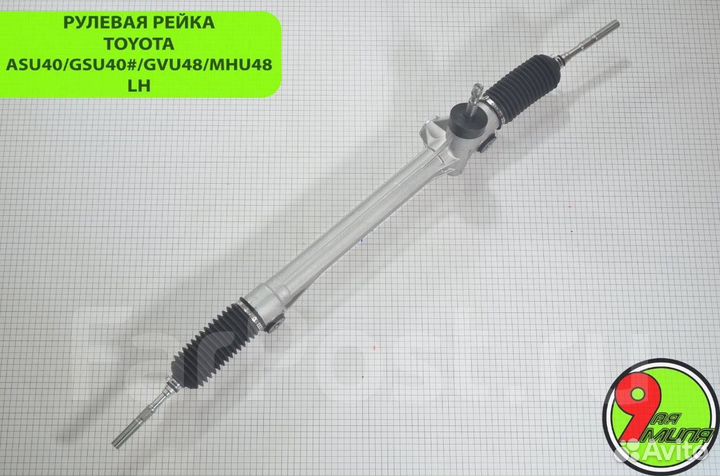 Рулевая рейка toyota ASU40/MHU48 45510-0E020 LH