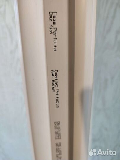 Плинтус напольный пластиковый