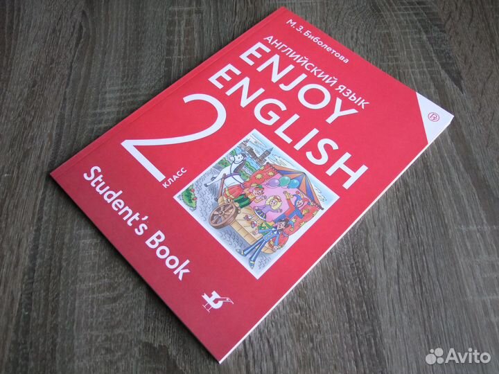 Биболетова Английский язык 2 класс Учебник 2020 г