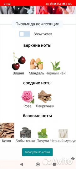 Guerlain La Petite Robe Noire Black Perfecto Flor