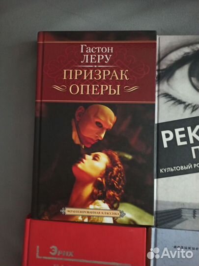 Книги в твердом переплете - 2