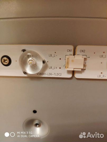 V580H1-LD6-tldc2, trdc2 (светодиодная подсветка)