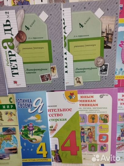 Учебные пособия 3, 4 класс