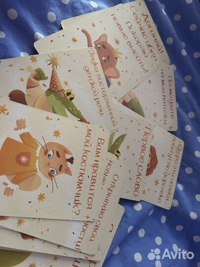 Карточки для фотосессии малыша