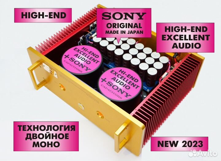 Новый HI-END Deluxe усилитель Dartzeel + Sony Cap