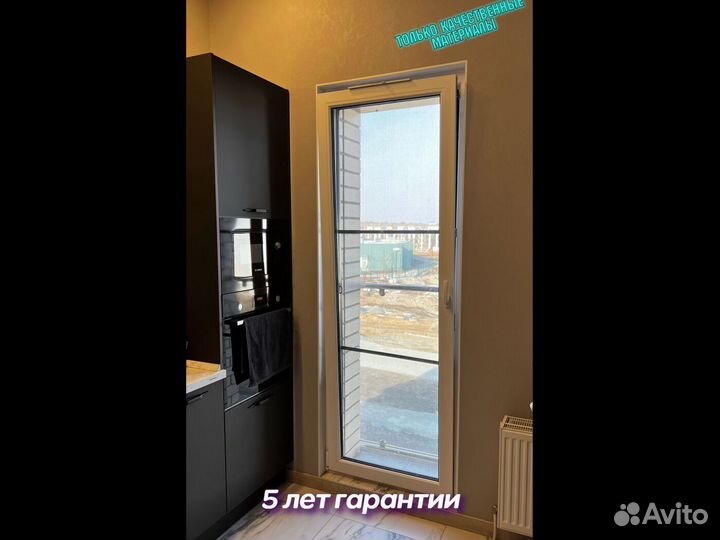 Рулонные шторы блэкаут Челябинск