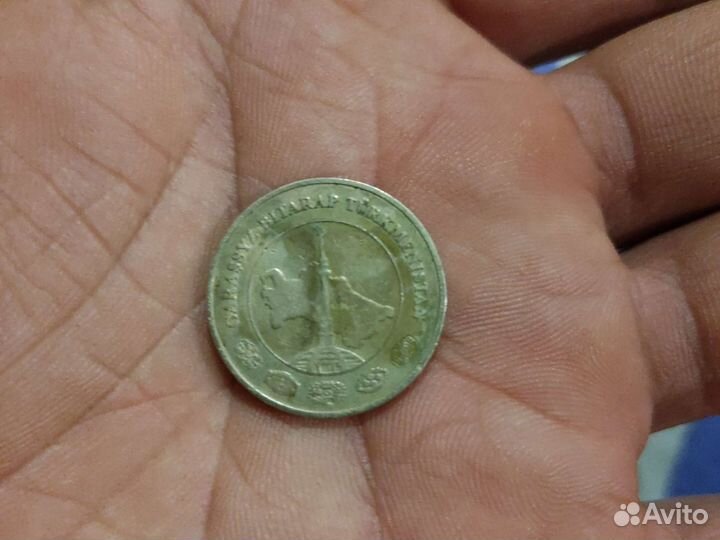 Монета Туркменистана 20 тенге