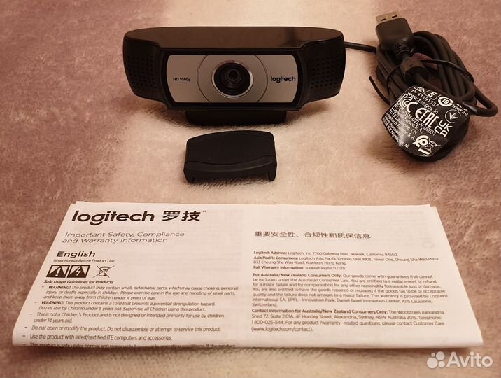 Веб-камера Logitech C930c Business Webcam