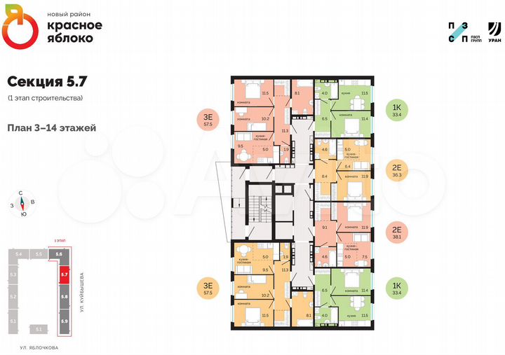 3-к. квартира, 57,5 м², 5/17 эт.