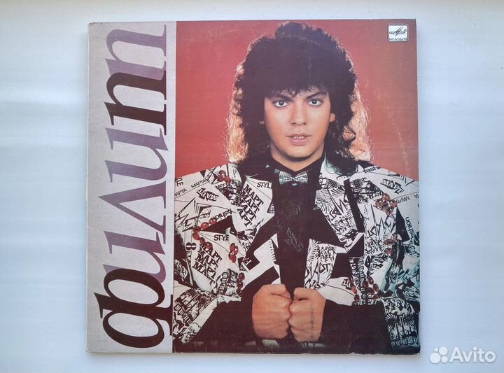 Грампластинки