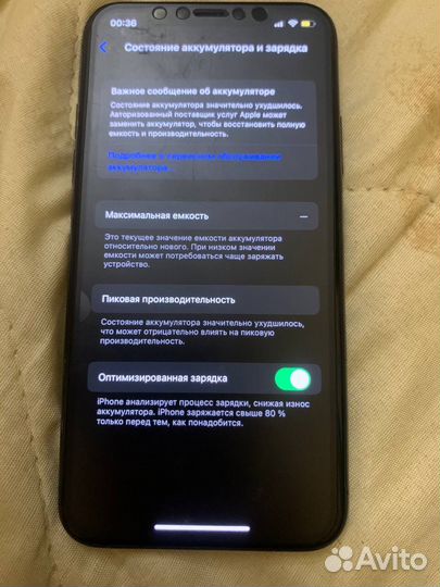 iPhone X, 64 ГБ