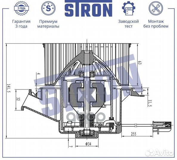 Вентилятор отопителя stif019 stron