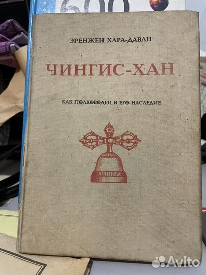 Худоественная литература