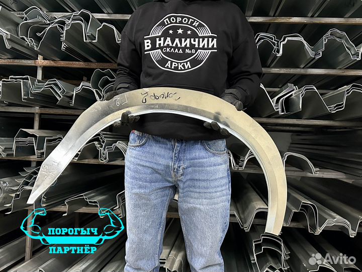 Правая Арка Volkswagen Golf 2