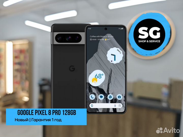 Google Pixel 8 Pro, 12/128 ГБ