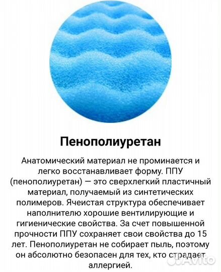Угловой диван бу