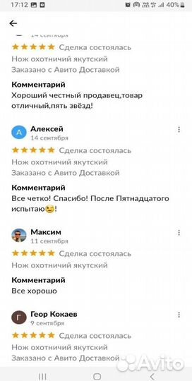 Нож охотничий х12мф