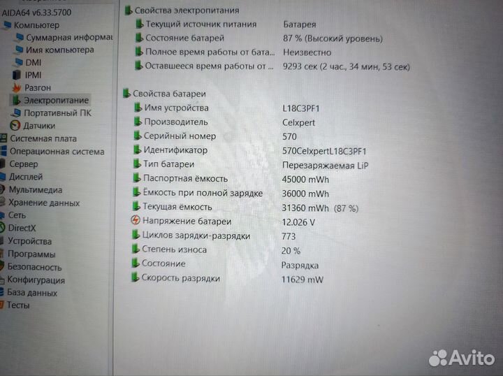 Мощный игровой Lenovo GTX 1650/i5-9300 HF/16 озу