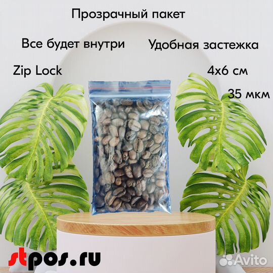 Пакеты zip lock 40х60 мм, 35 мкм, 500 шт./упак