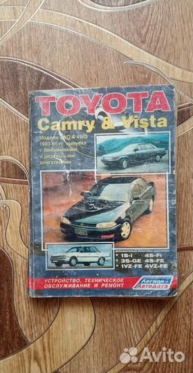 Техническое руководство по эксплуатации и ремонту