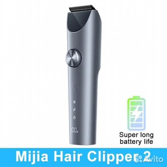 Машинка для стрижки волос Xiaomi Mijia Hair Clipe2