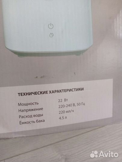 Увлажнитель воздуха Dexp HM-450 новый