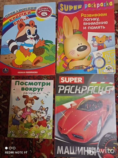 Журналы Человек паук черепашки