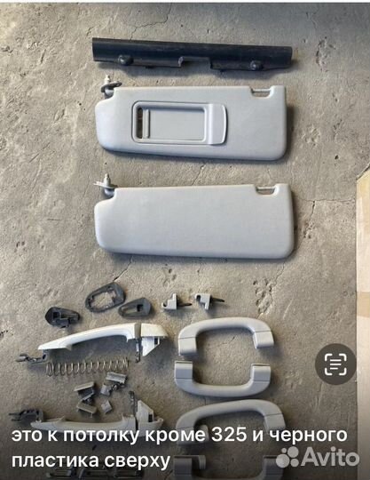 Запчасти еа BMV