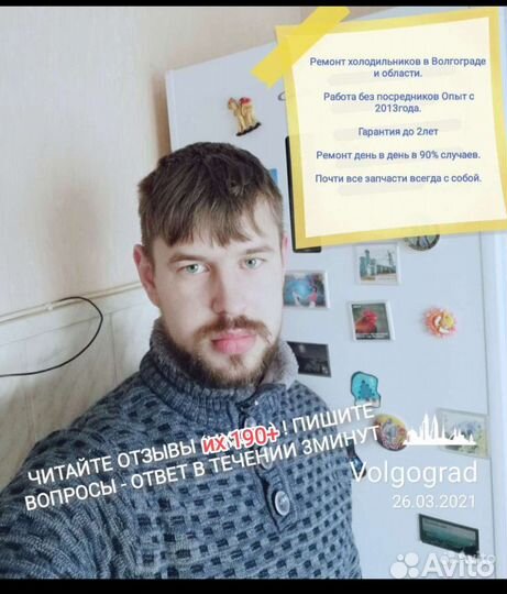 Ремонт холодильников. Ремонт посудомоечных машин