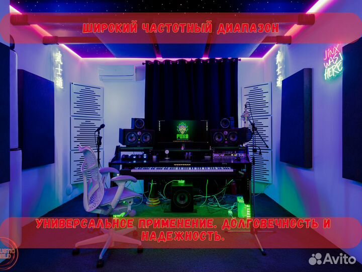 Басовые ловушки с перфорацией