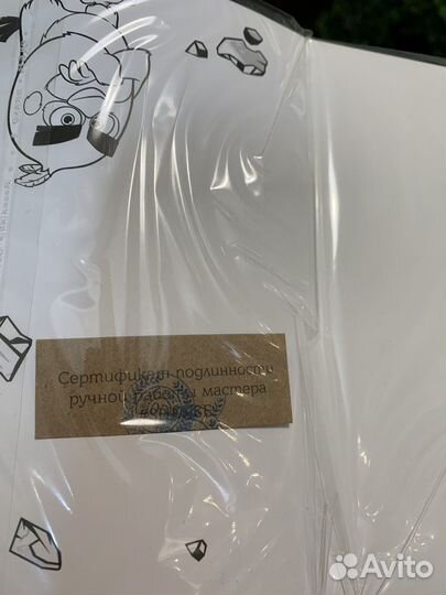 Открытка ручной работы