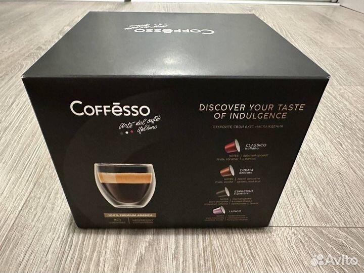 Капсулы Coffesso nespresso 80 штук