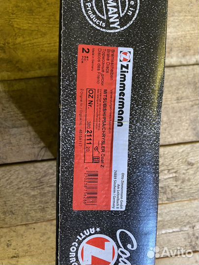 Диски тормозные Mitsubishi ASX/outlander