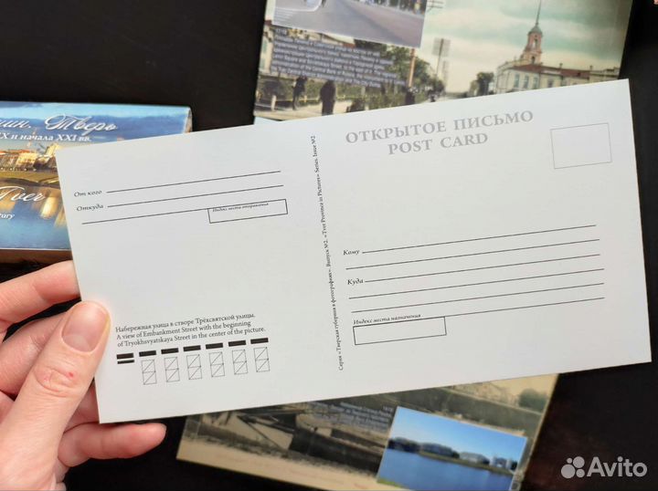 Открытки Тверь глазами фотографов XIX и XXI вв