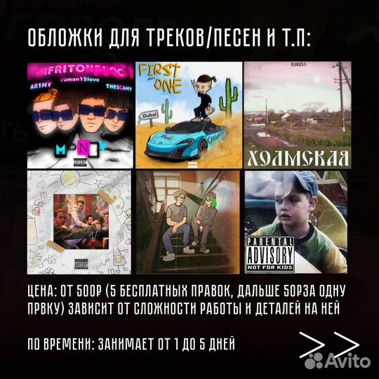 Графический дизайнер иллюстратор