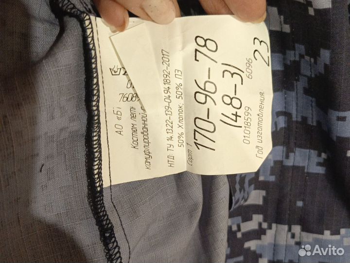 Форма росгвардии