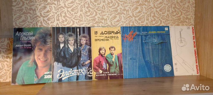 Виниловые пластинки